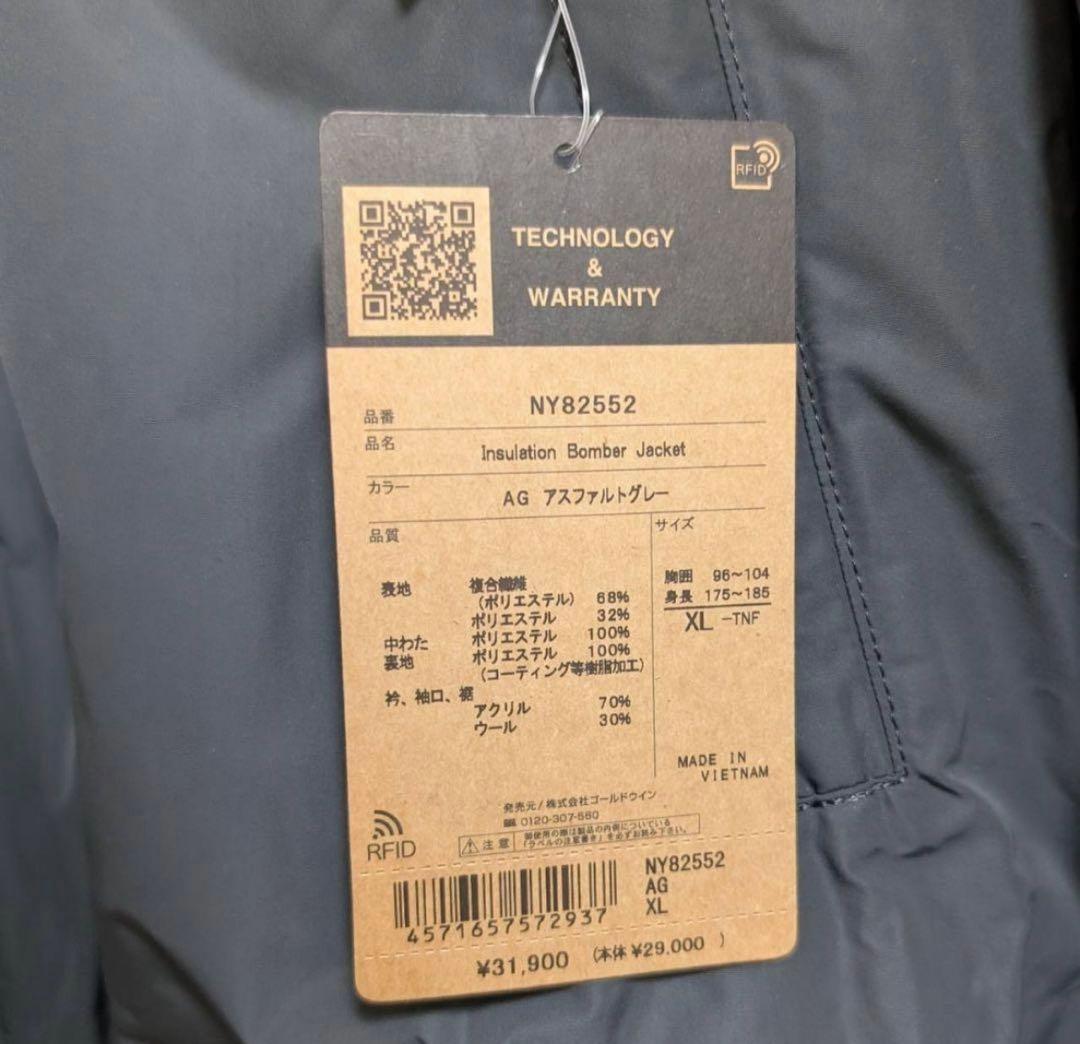 ノースフェイス インサレーションボンバージャケット NY82552 AG XL
