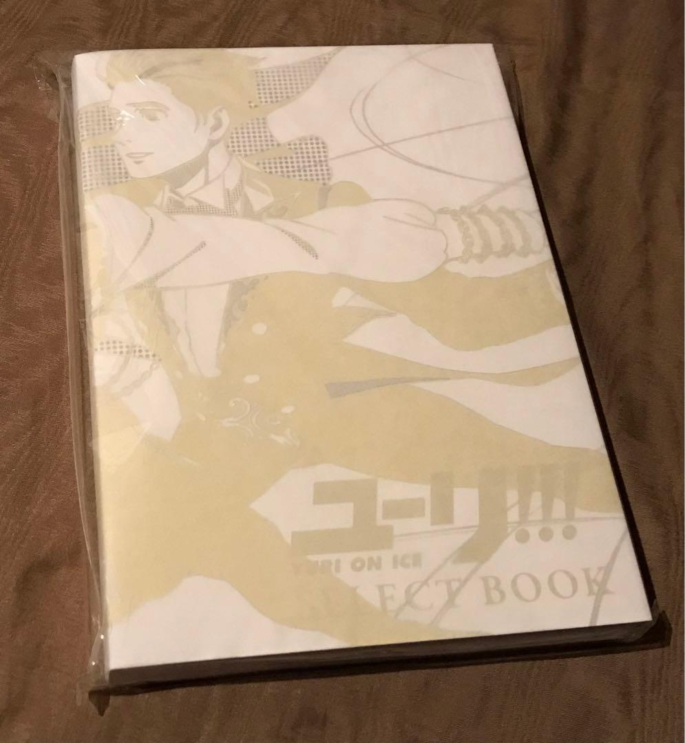 音花さん専用　ユーリ!!!　YURI ON ICE　2冊
