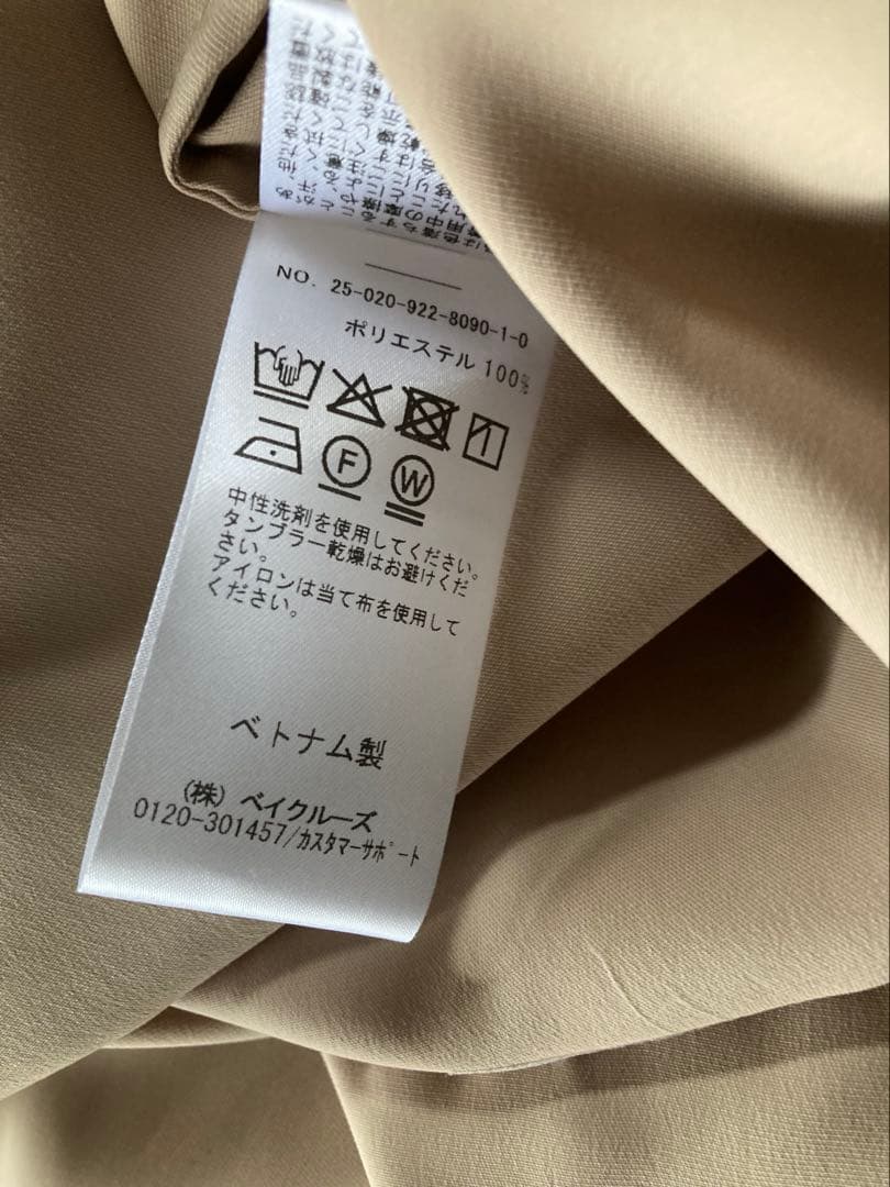 タグ付き未使用 Plage 25ss ハッスイドルマンコート 38