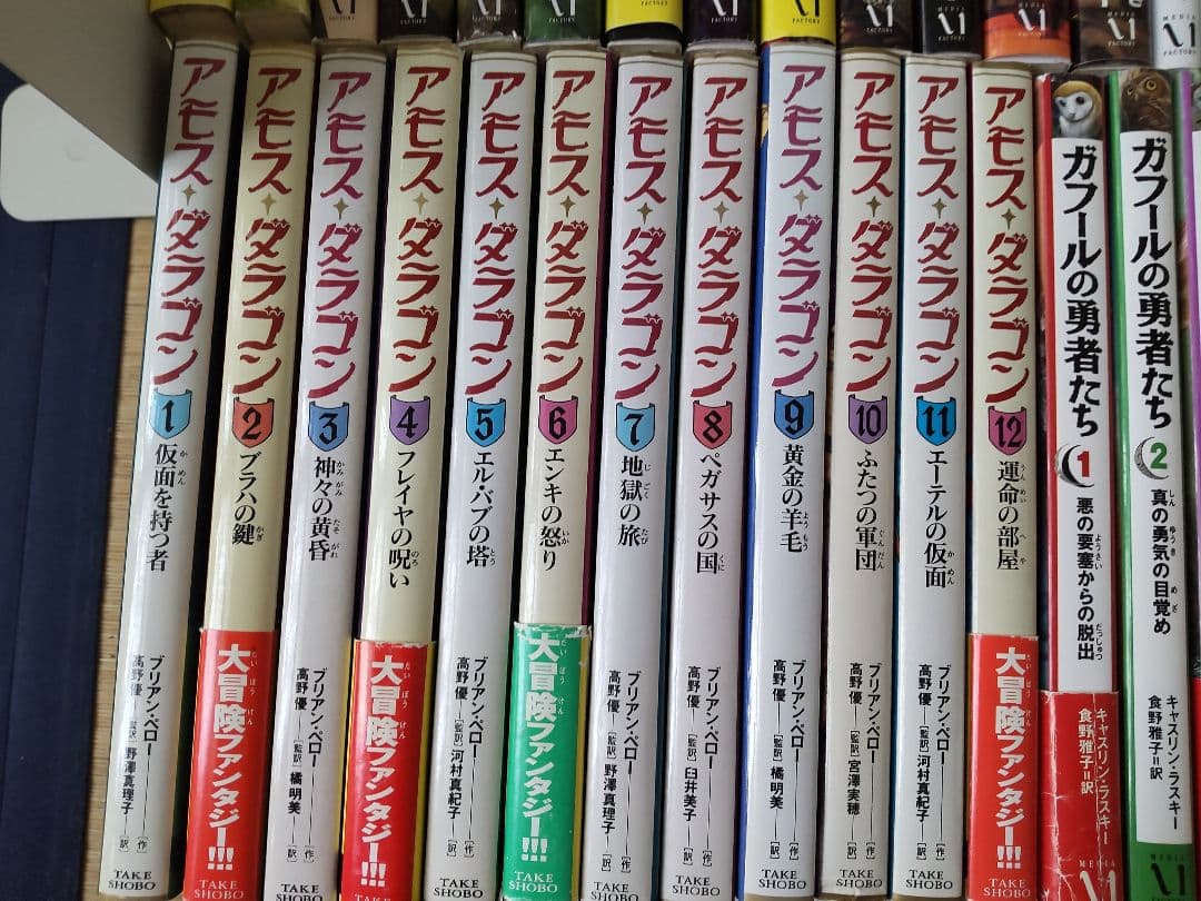 児童書《まとめて58点セット》マジックツリーハウス/サーティナイン・クルーズほか