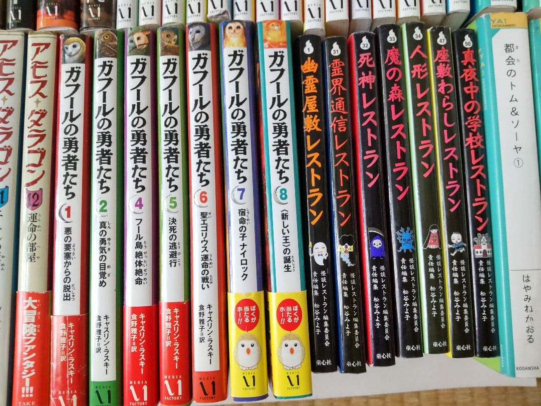 児童書《まとめて58点セット》マジックツリーハウス/サーティナイン・クルーズほか