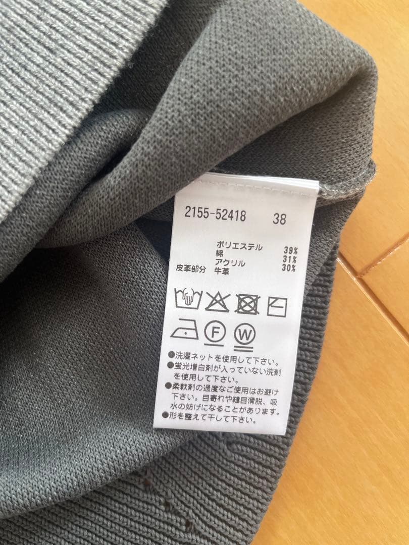 タグ付新品未着用　MORABITO BLANC モラビト　ブラン　ブルゾン