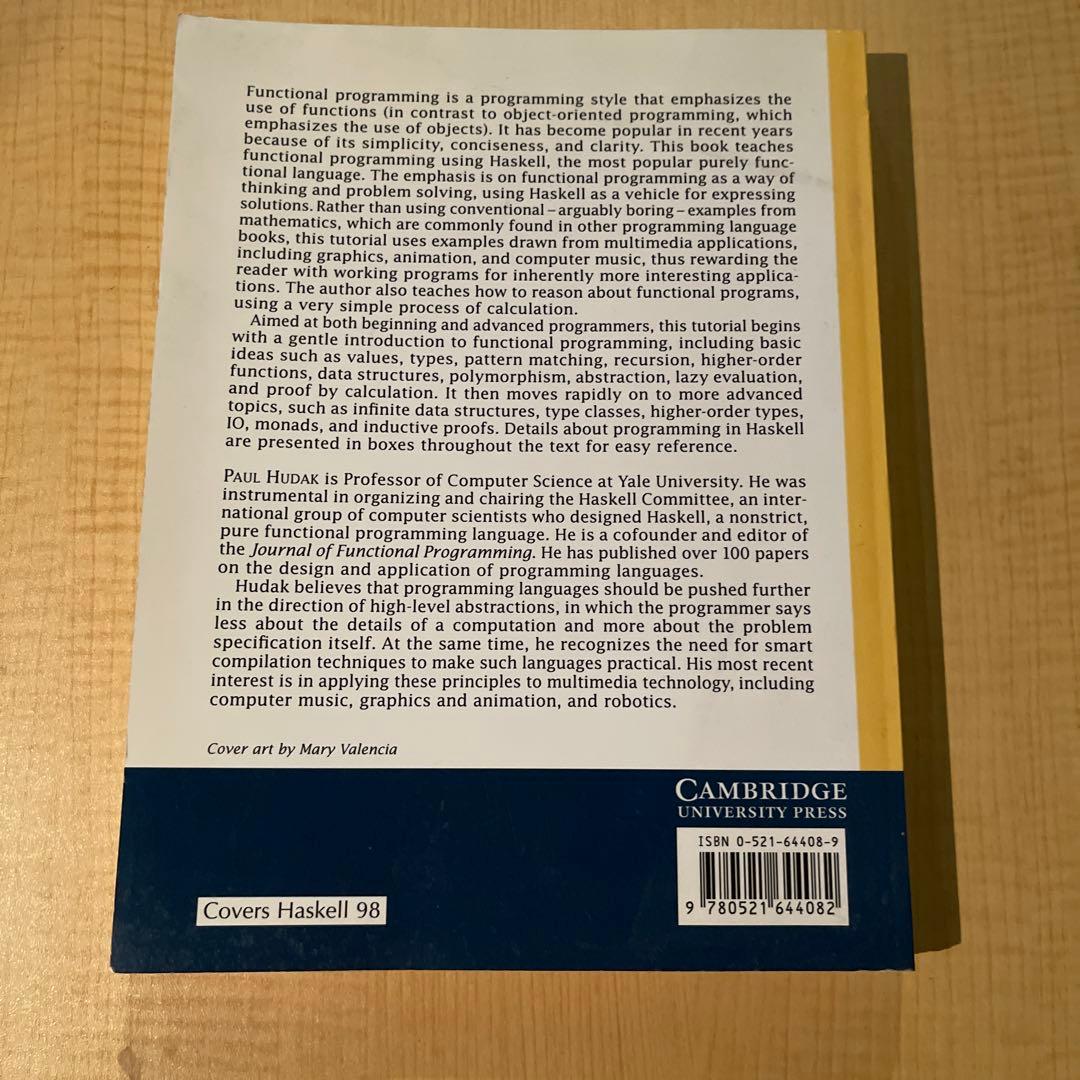 洋書 The Haskell School of Expression