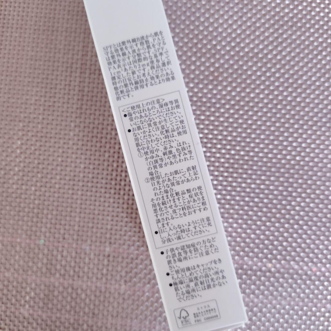 再々お値下げ♪リサージ　カラーメインテナイザーＤＸ30ｇ　ピンクオークルＢ未開封