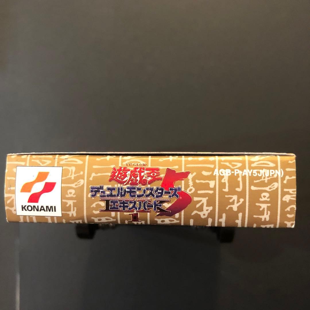 絶版⭐︎遊戯王Dモンスターズ5エキスパート1 特別版　カード付き　未開封