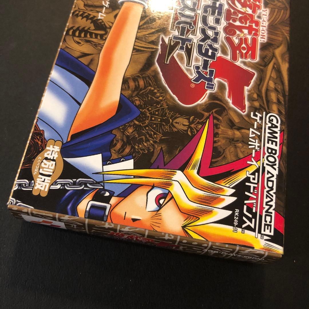 絶版⭐︎遊戯王Dモンスターズ5エキスパート1 特別版　カード付き　未開封