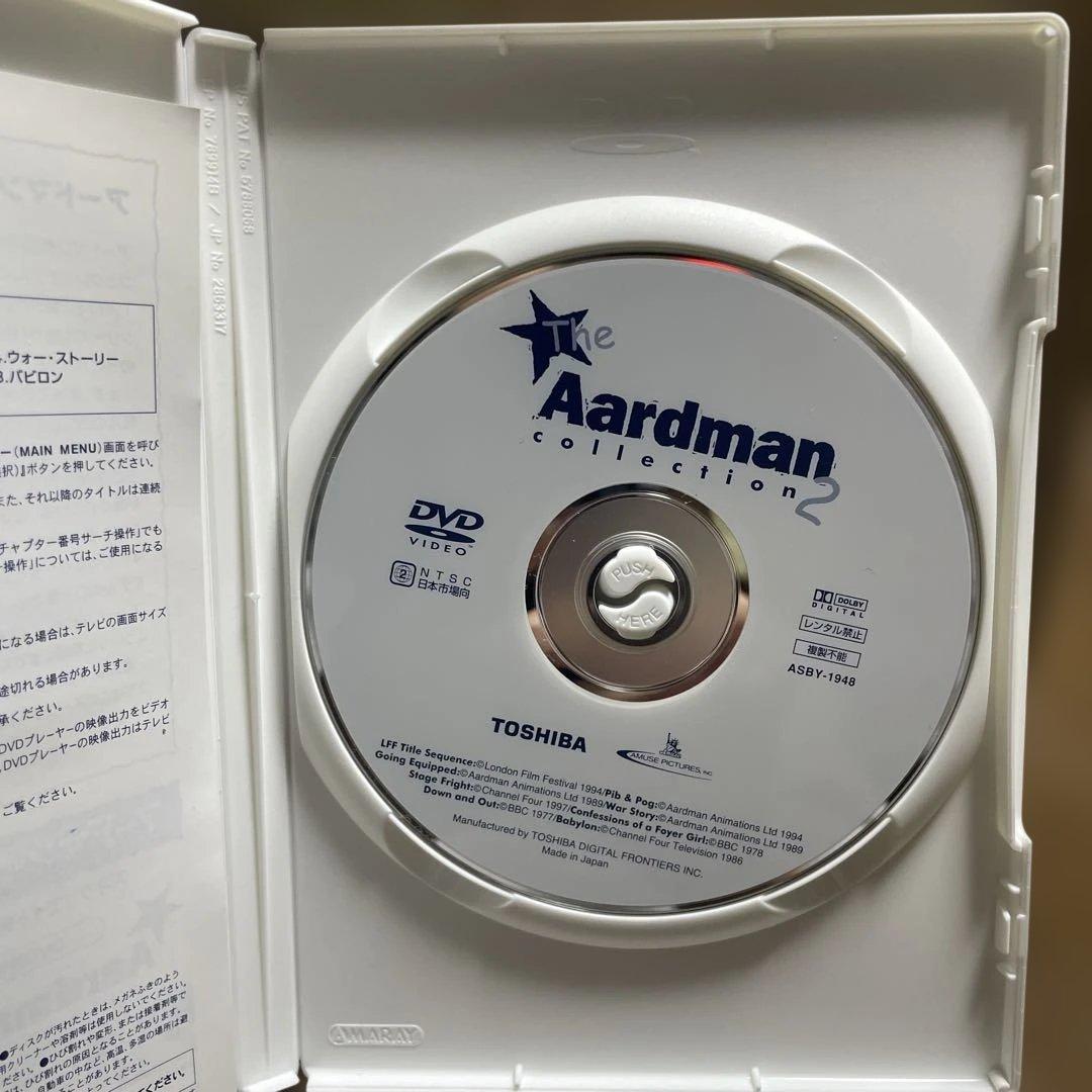 アードマンコレクション DVD 1〜3巻セット 廃盤 ウォレスとグルミット　美品
