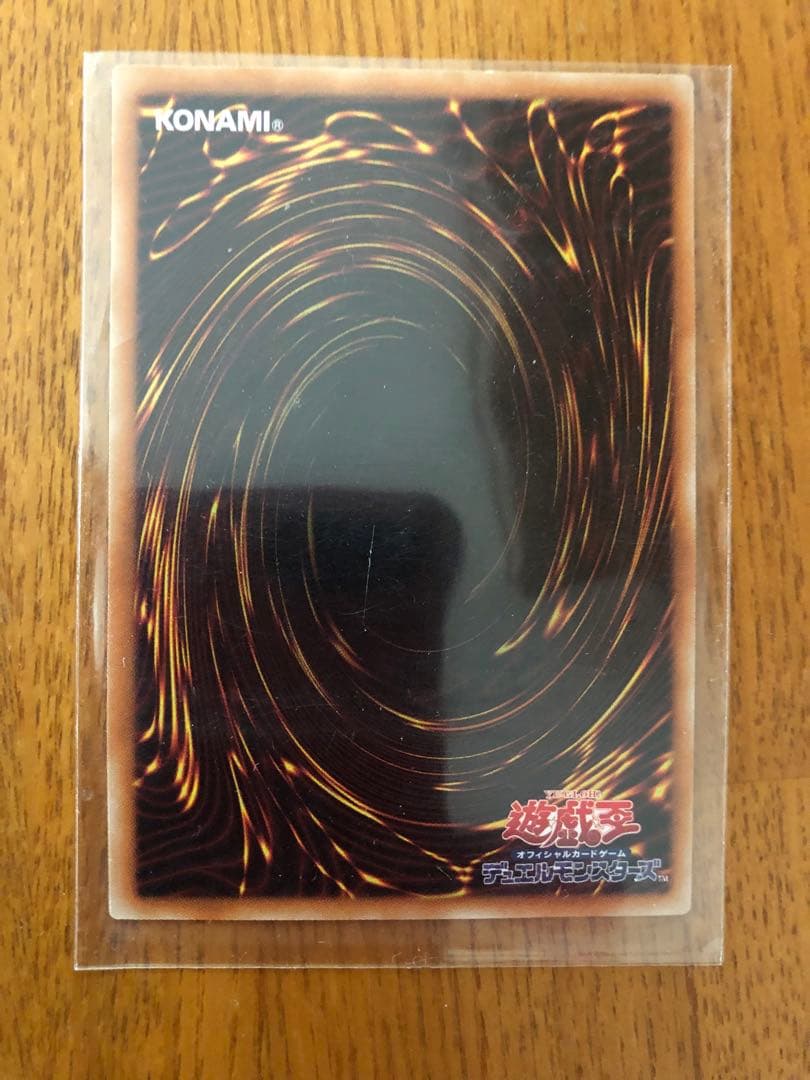 遊戯王 エレキマイラ DREV-JP044 シンクロモンスター
