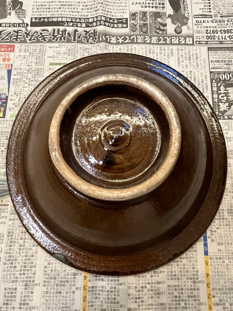 北釜　８寸ワンブー