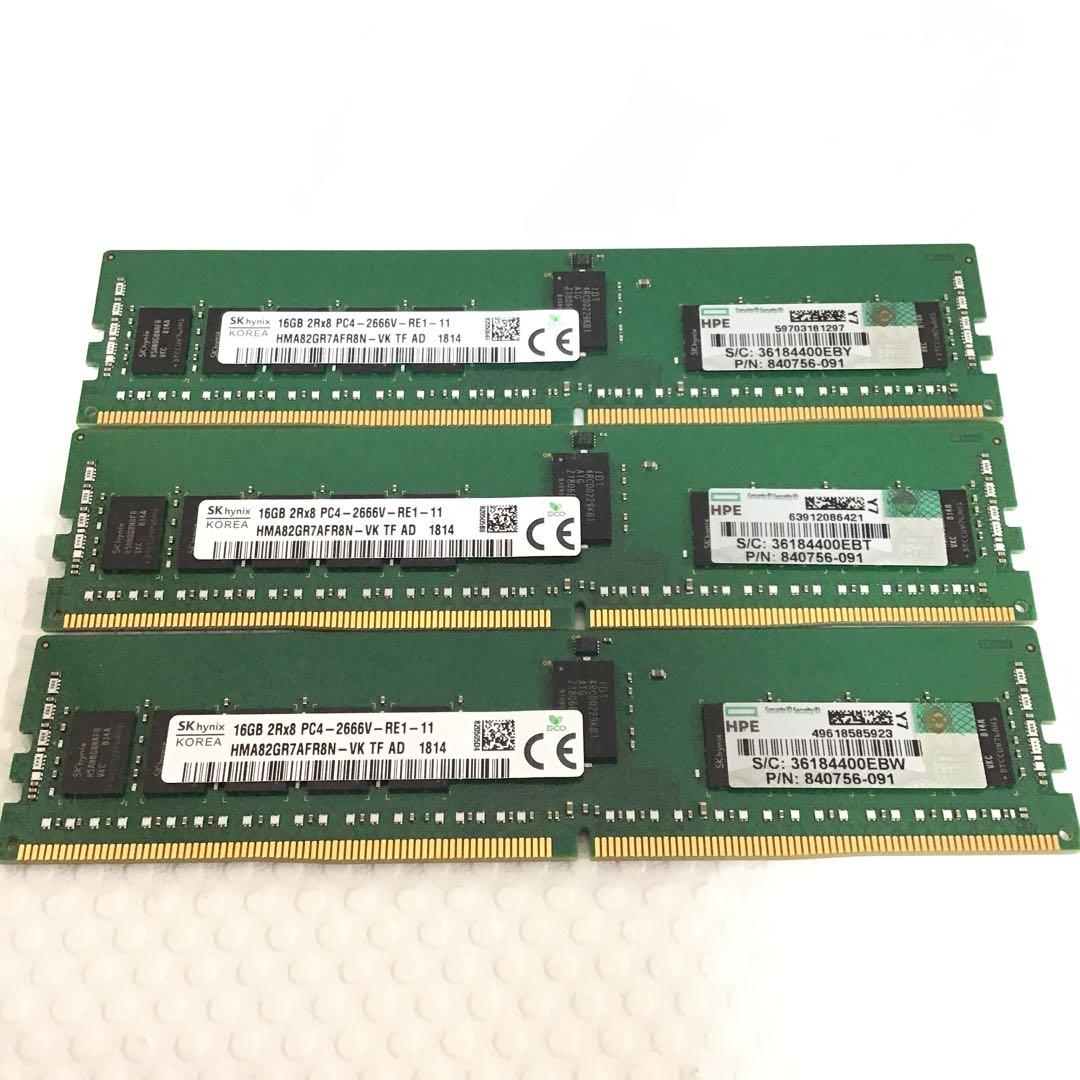 【ジャンク】計14枚 サーバー用メモリ PC4-2666V