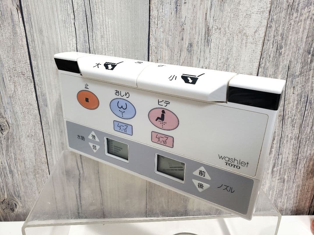 【TOTO】 一体型便器 ウォシュレットトイレリモコン