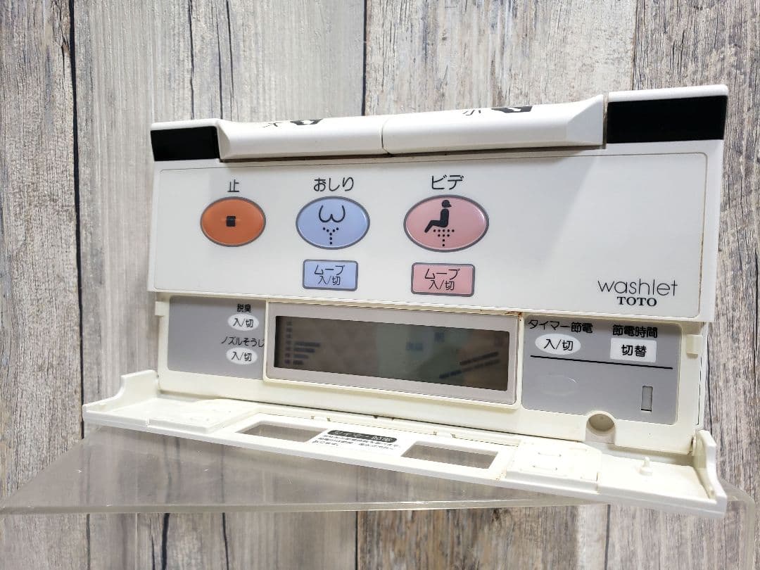 【TOTO】 一体型便器 ウォシュレットトイレリモコン