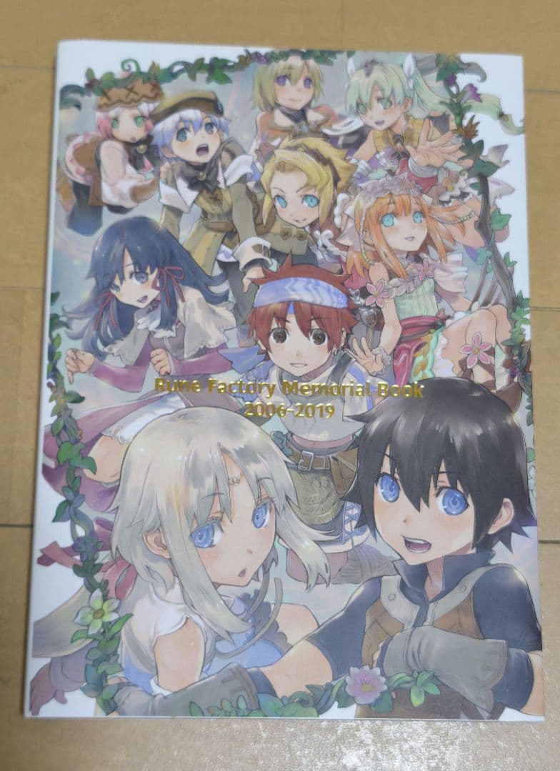 ルーンファクトリー4 メモリアルボックス