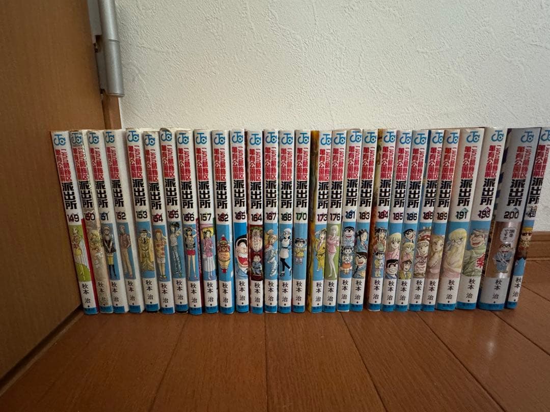 こち亀 漫画 所々抜けあり