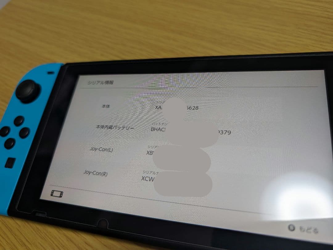 【完備品】Nintendo Switch