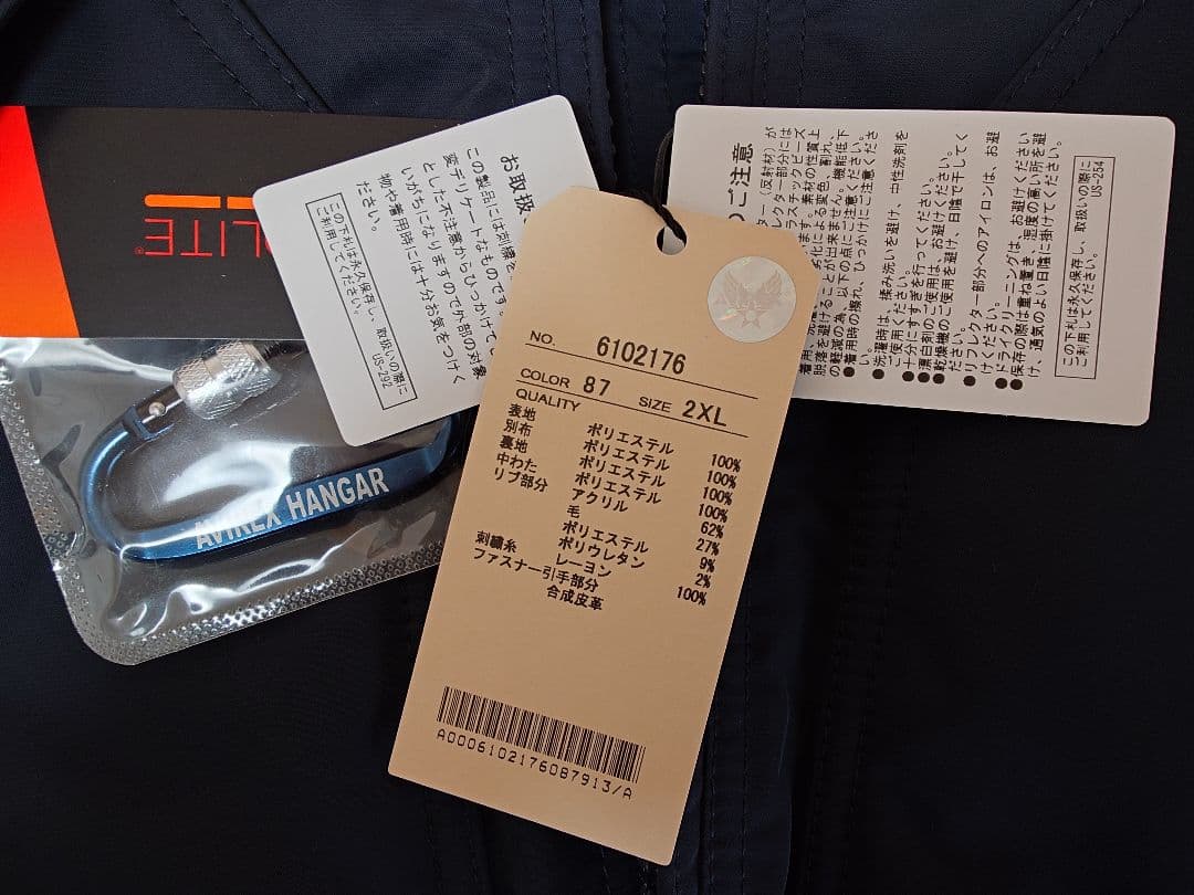 AVIREX TOP GUN MA-1 フライトジャケット ネイビー+おまけ