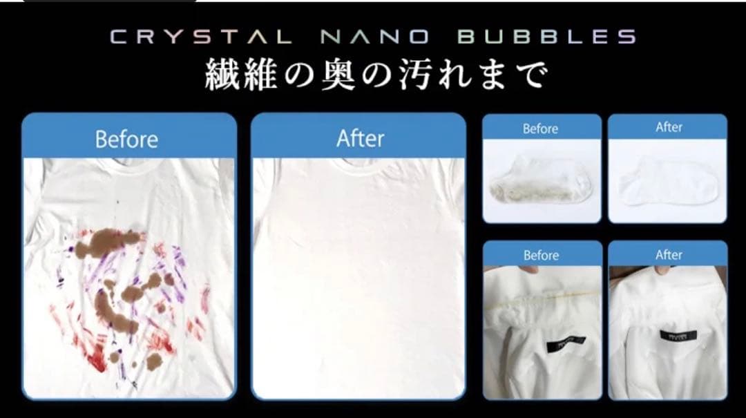 ★美品★Sunabo クリスタルナノバブル　洗濯機用