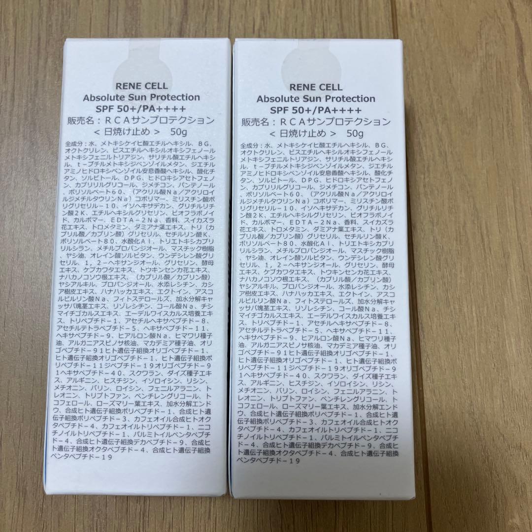 韓国化粧品　ルネセル　正規品　日焼け止めSPF50+/PA++++
