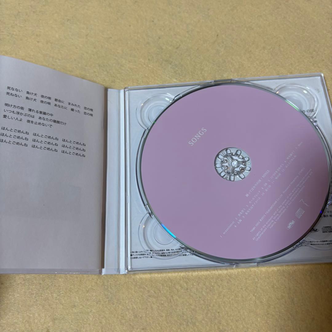 踊ってばかりの国「SONGS」