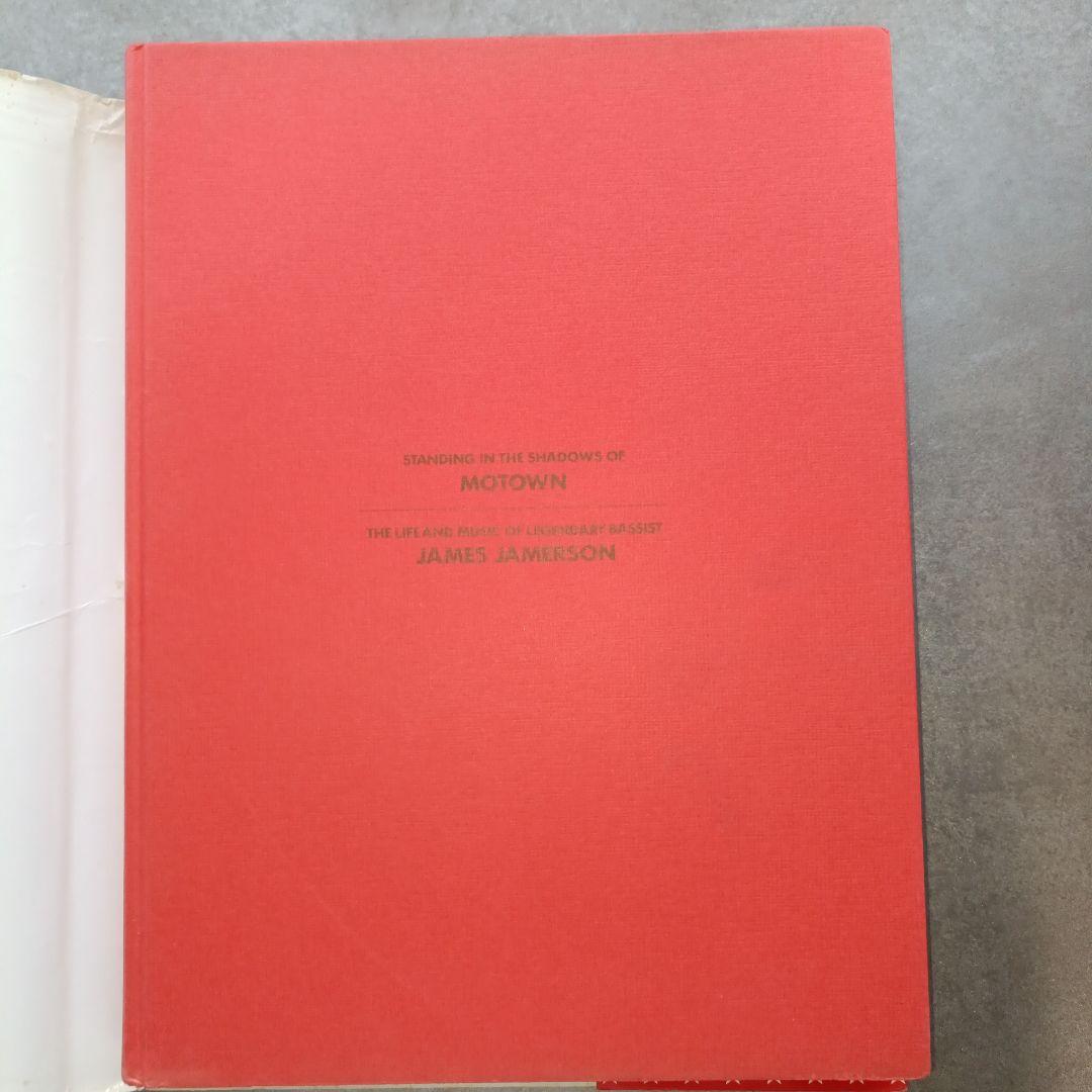 ジェームス・ジェマーソン : 伝説のモータウン・ベース