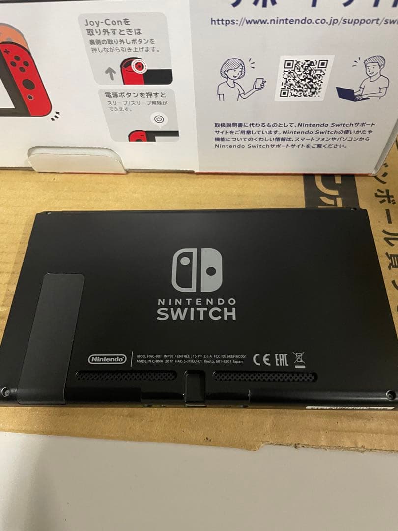 Nintendo Switch スーパーマリオ オデッセイセット