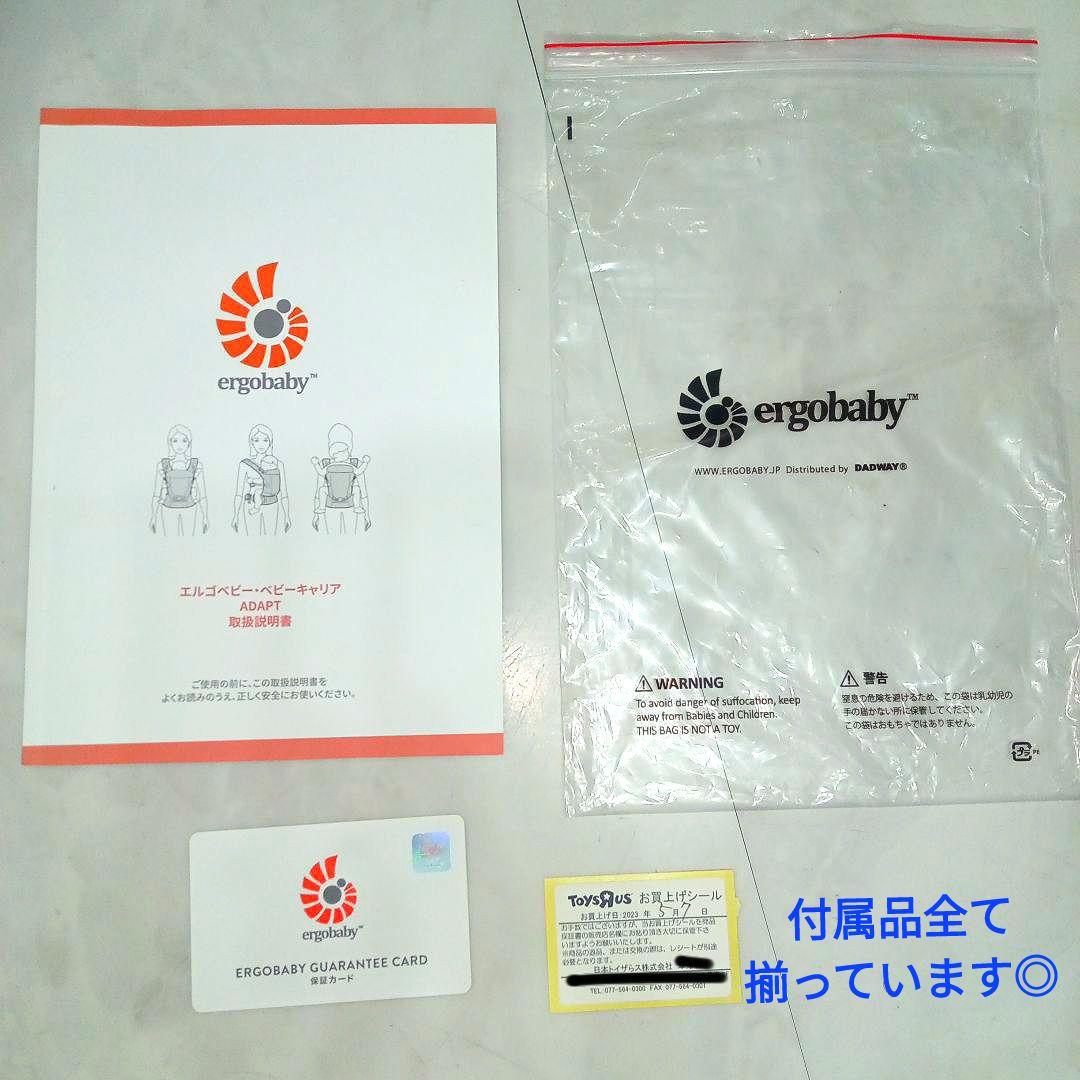 数回使用♡【国内正規品】エルゴベビー▶アダプトソフトフレックス／オニキスブラック