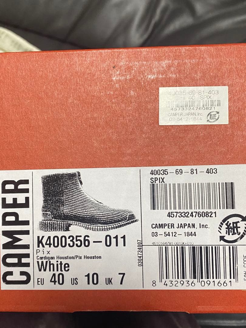 CAMPER カンペール　アンクルブーツ　ホワイト　編み込み柄　40 未使用品