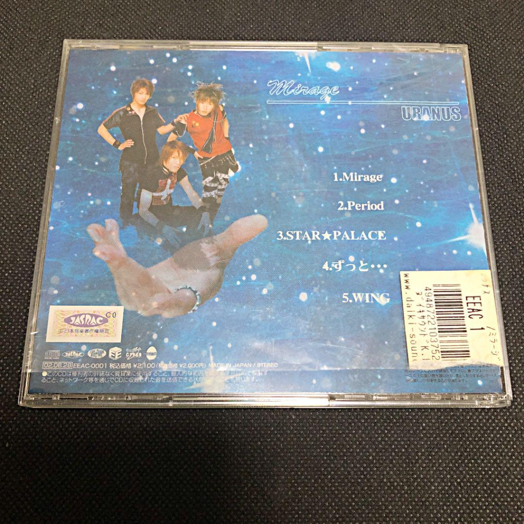邦楽 URANUS Mirage