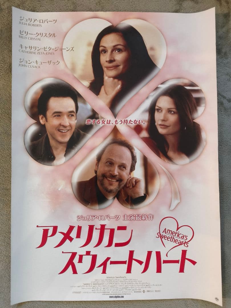 【激レア】B2 映画館用 ポスター 18枚まとめ売り 劇場展示用
