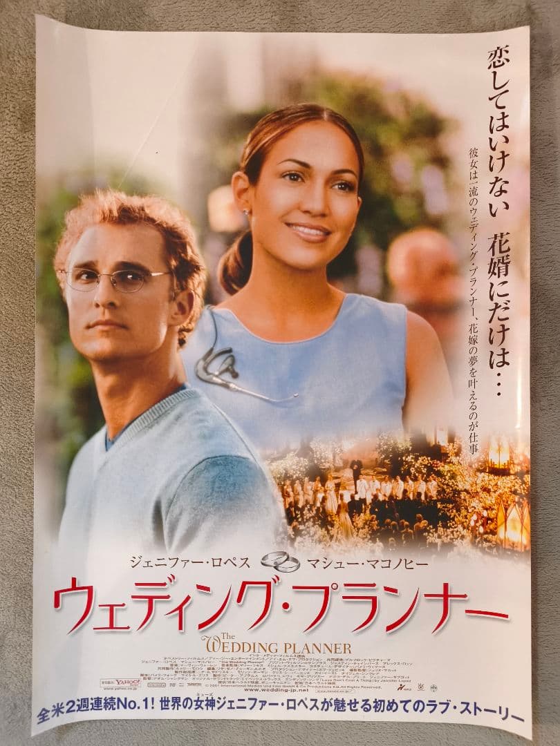 【激レア】B2 映画館用 ポスター 18枚まとめ売り 劇場展示用