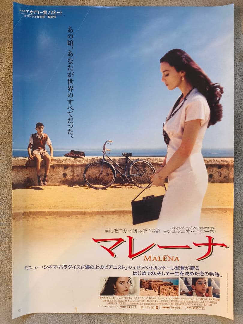 【激レア】B2 映画館用 ポスター 18枚まとめ売り 劇場展示用