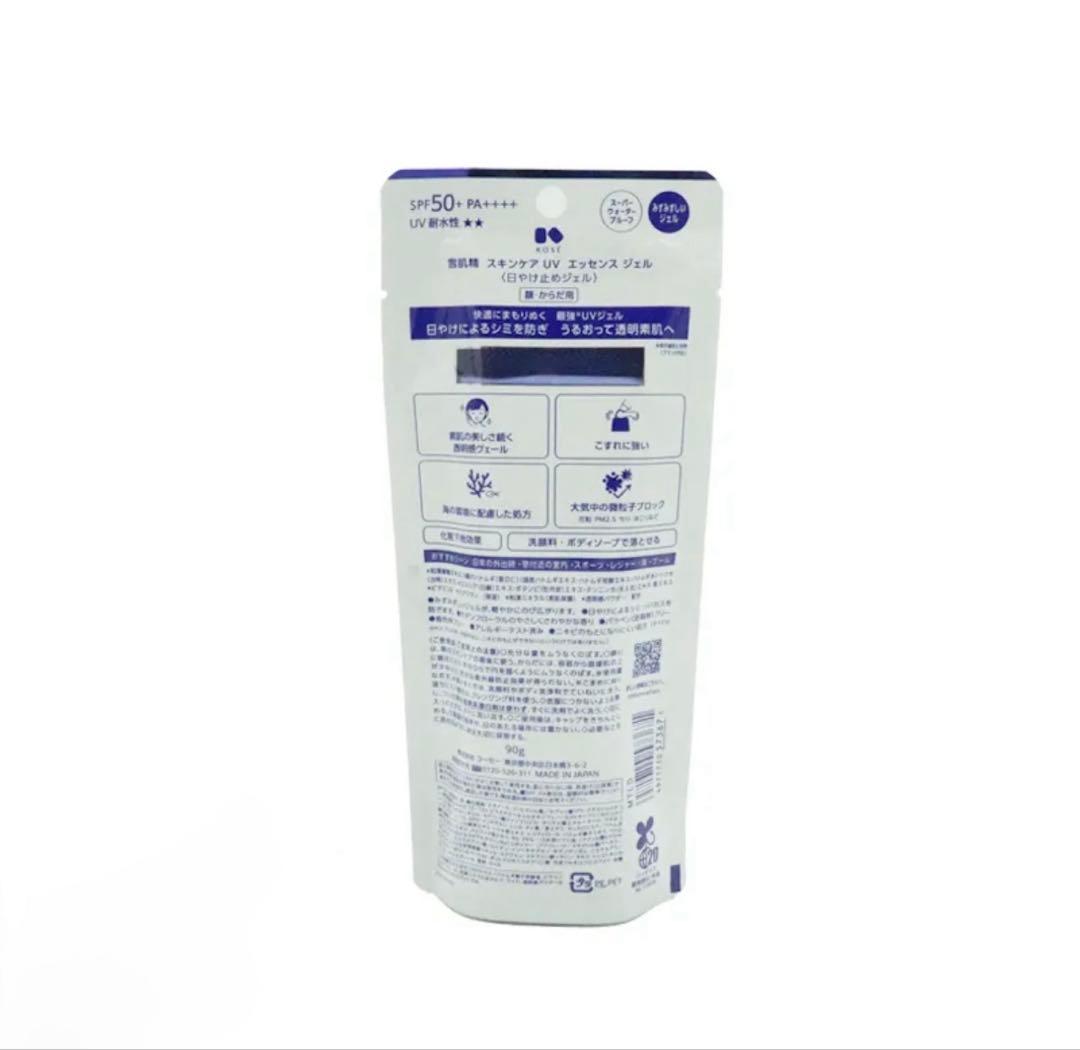 雪肌精日焼け止め SPF50+