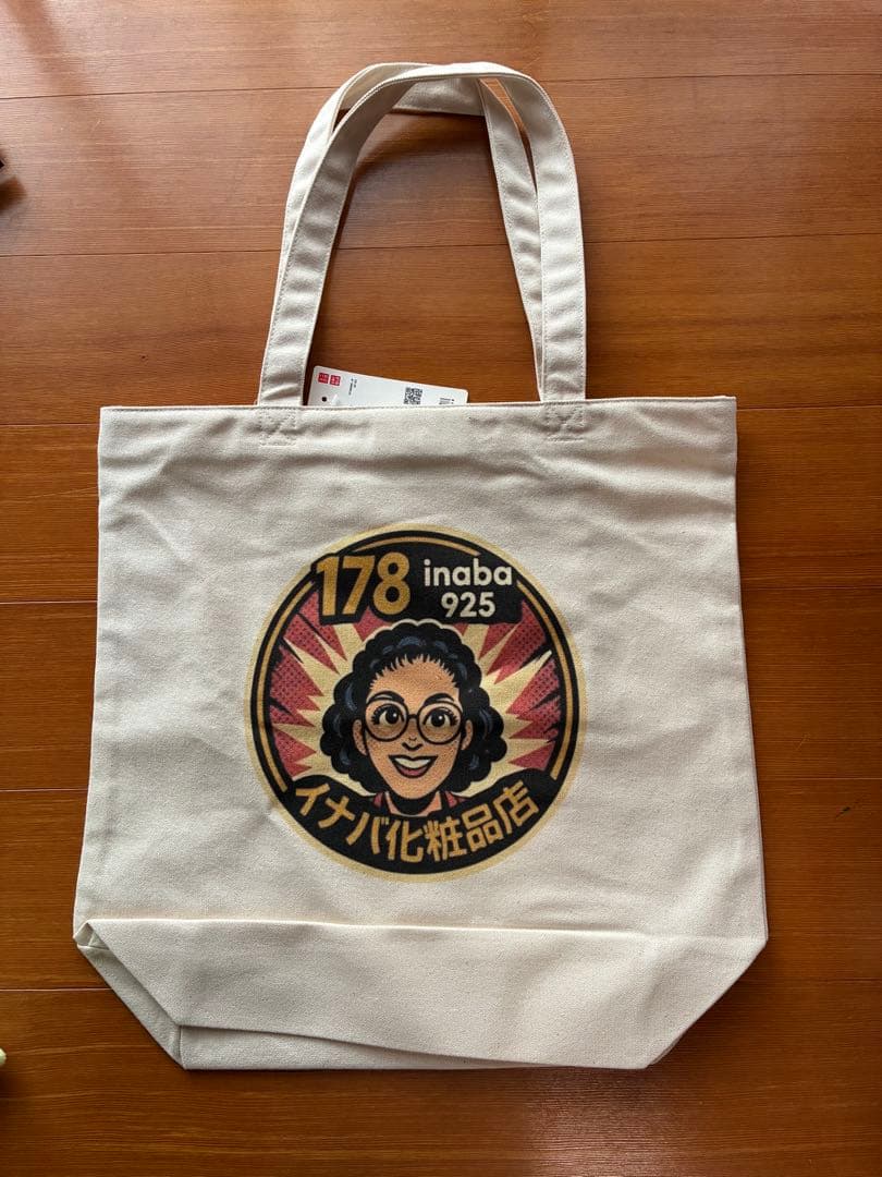 UNIQLO×イナバ化粧品店コラボTシャツ、トートバッグ　セット　新品