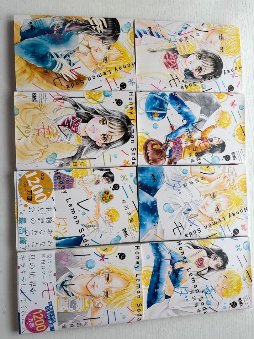 ハニーレモンソーダ 1~29巻＋side story