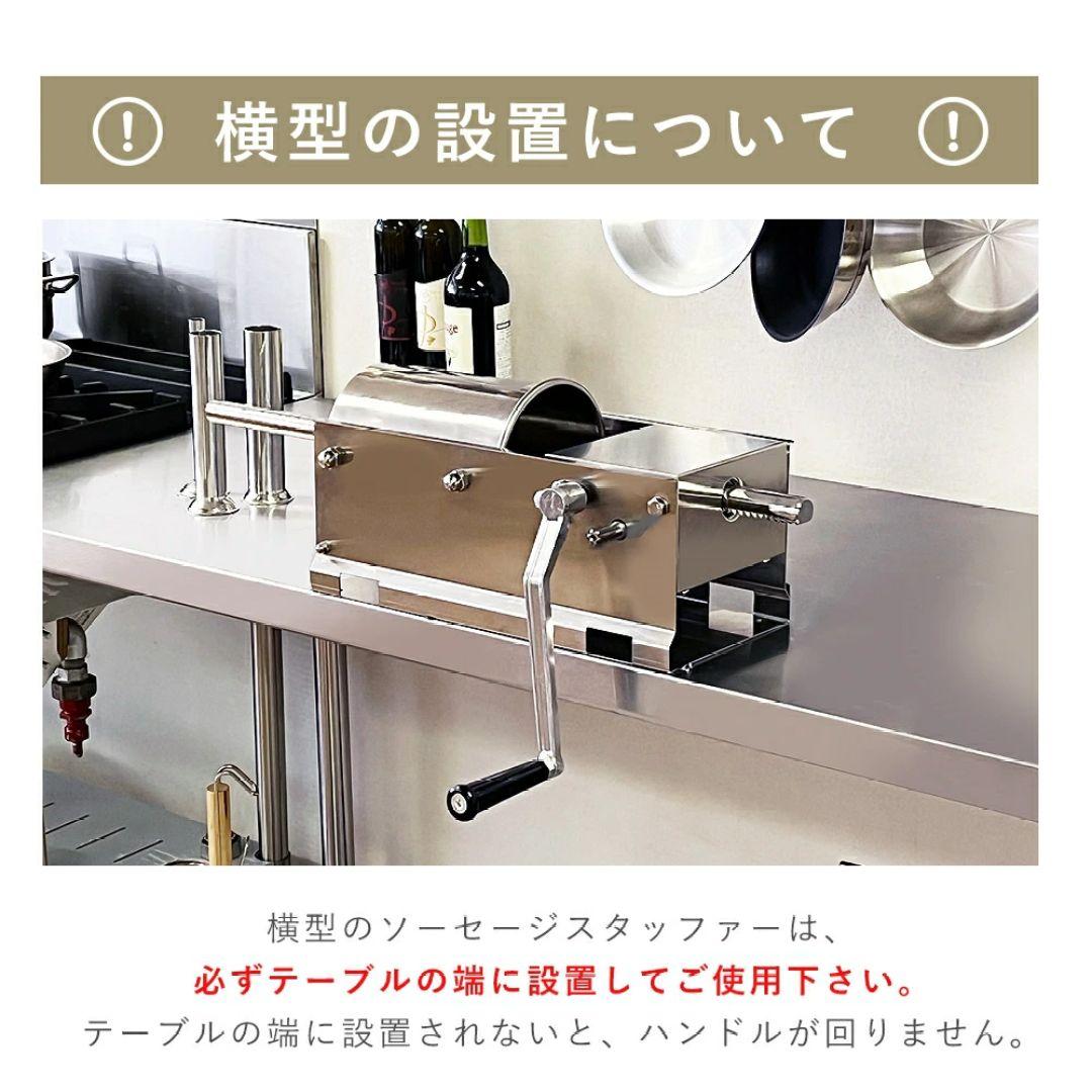 値下げ!KIPROSTAR ソーセージスタッファー 3Lタイプ 横型