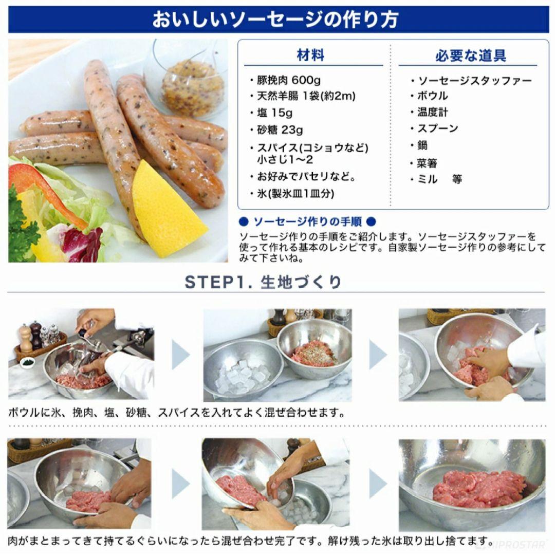 値下げ!KIPROSTAR ソーセージスタッファー 3Lタイプ 横型