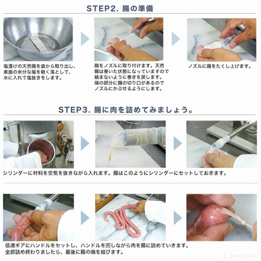 値下げ!KIPROSTAR ソーセージスタッファー 3Lタイプ 横型