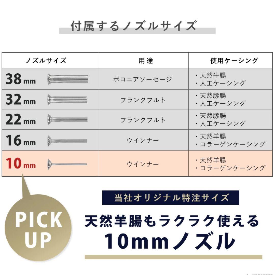 値下げ!KIPROSTAR ソーセージスタッファー 3Lタイプ 横型