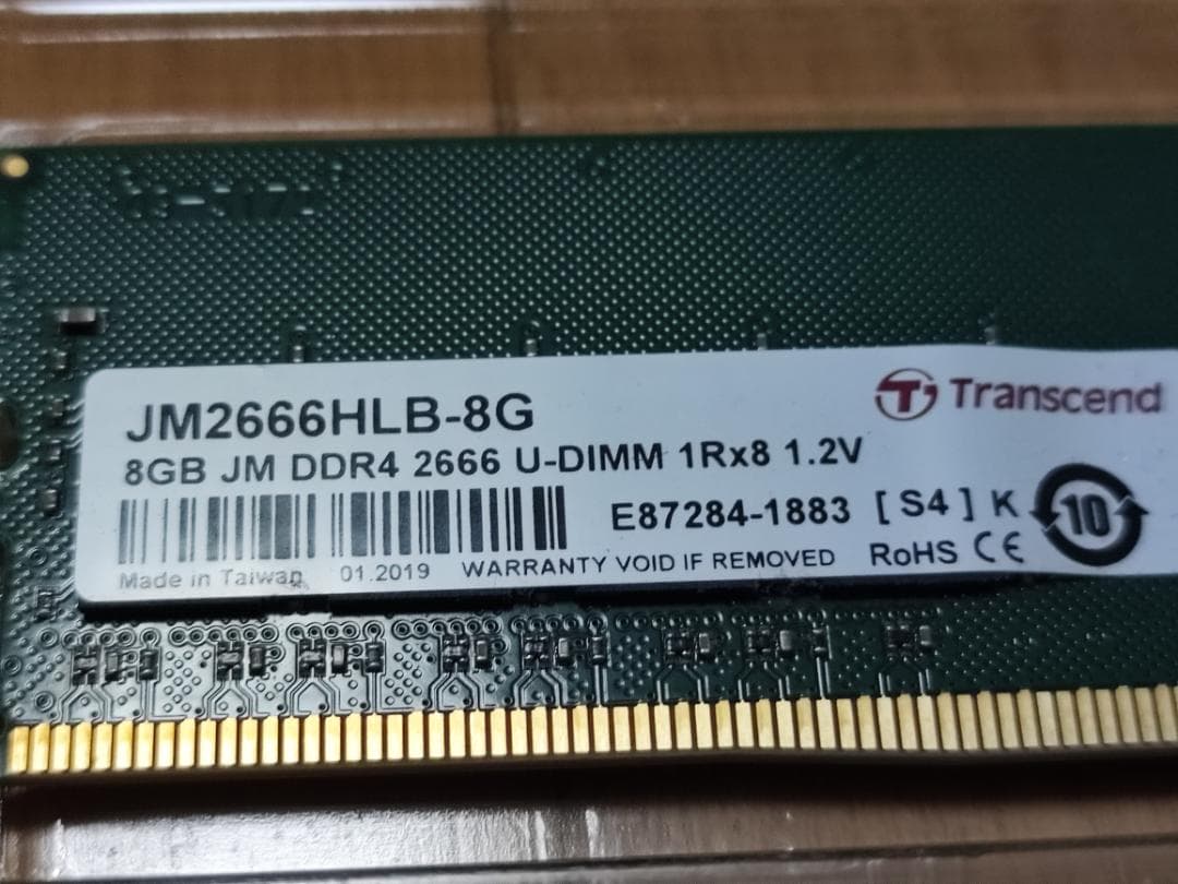 Transcend DDR4 2666 8GB 2枚 16GBセット