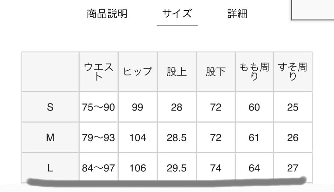 onegravity ビーバージャージー テーパードパンツ
