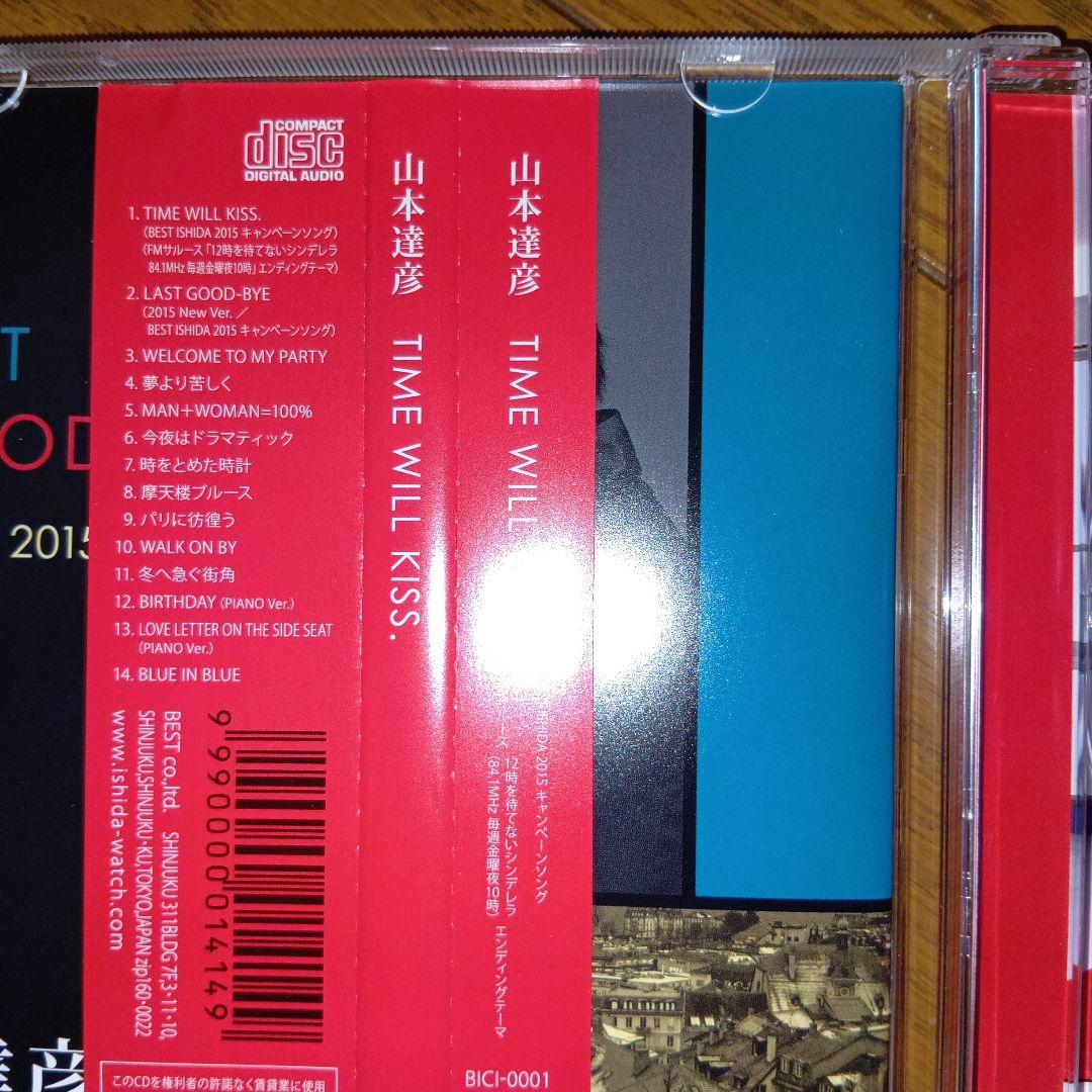 山本達彦 TIME WILL KISS BICL-4001　激レア廃盤帯付き❗️