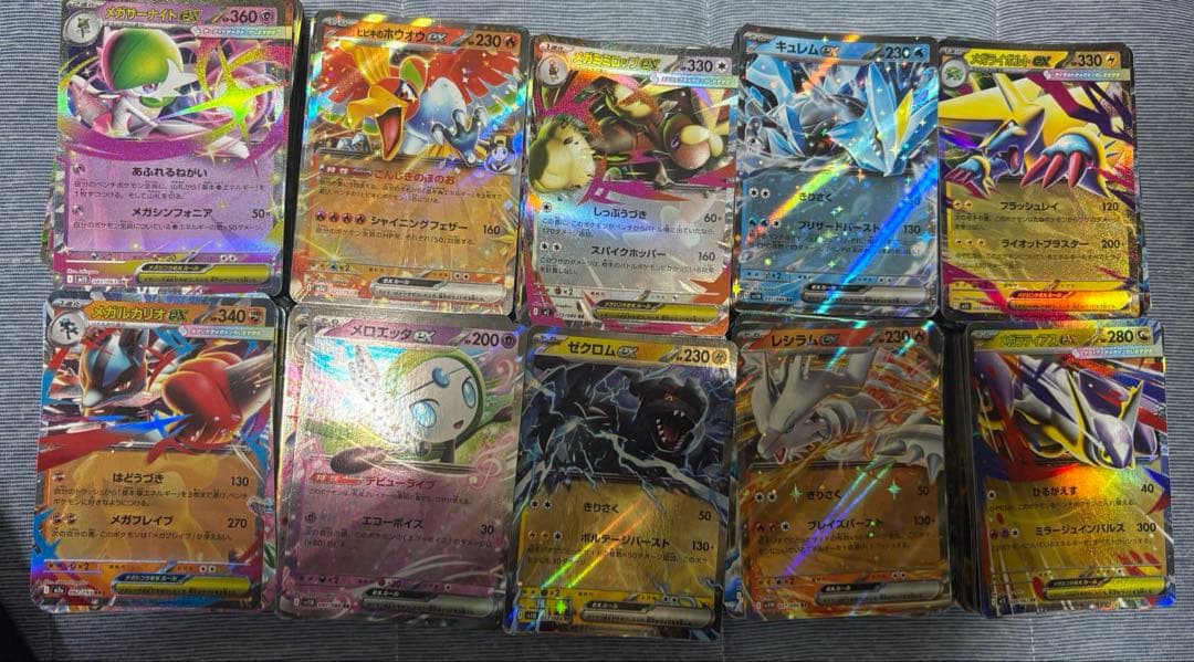 ポケカ　ポケモンカード　H.I.Jレギュのみ　RR まとめ売り