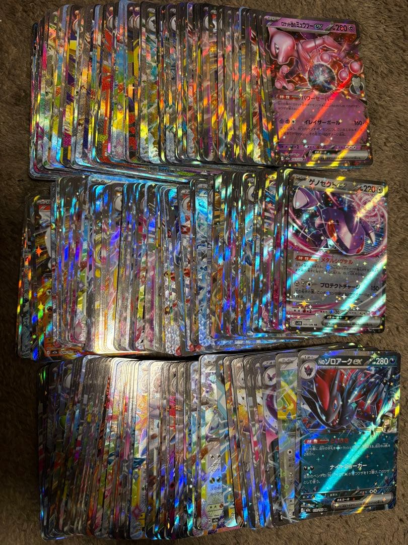 ポケカ　ポケモンカード　H.I.Jレギュのみ　RR まとめ売り