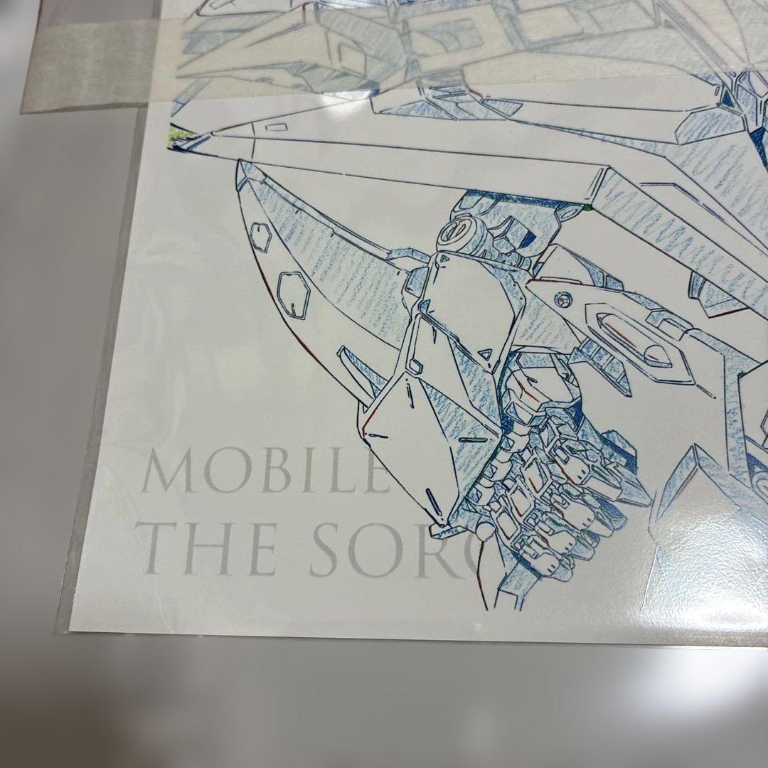 機動戦士ガンダム閃光のハサウェイ　キルケーの魔女　サウンドトラックアナログ盤新品