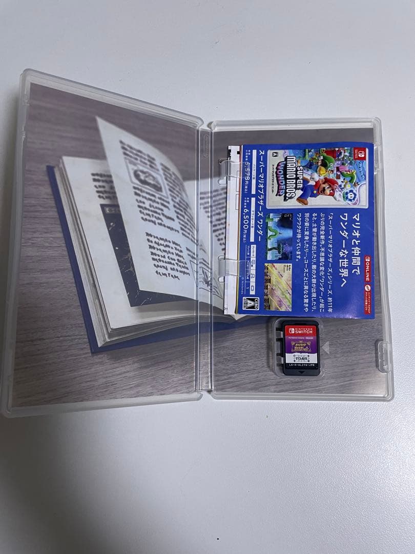 ポケットモンスター バイオレット + 追加コンテンツ