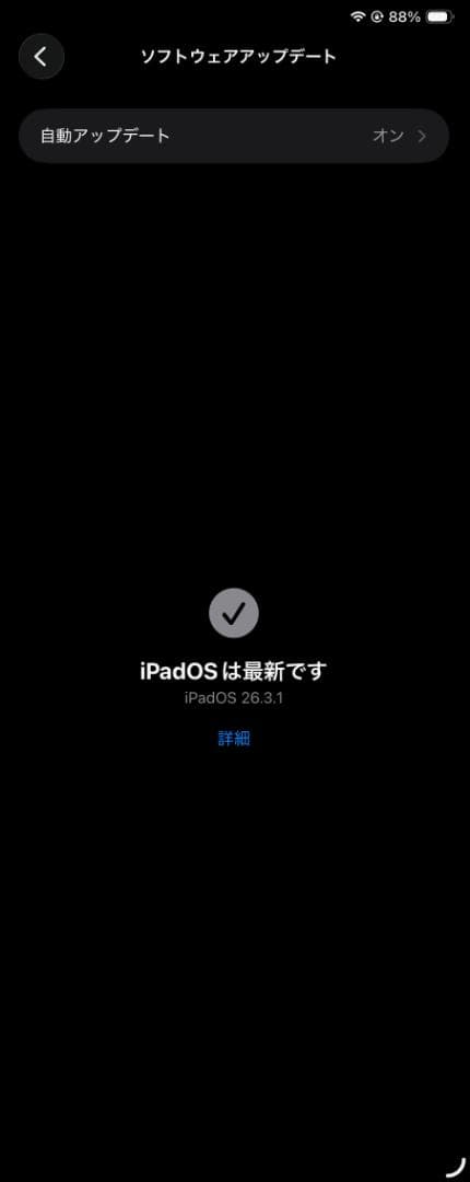 iPad mini (第6世代) Wi-Fi 64GB Space Gray