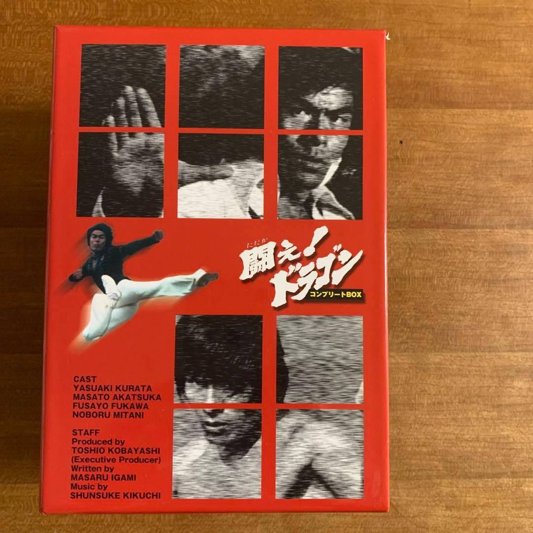 DVD 闘え!ドラゴン コンプリートBOX 6枚組