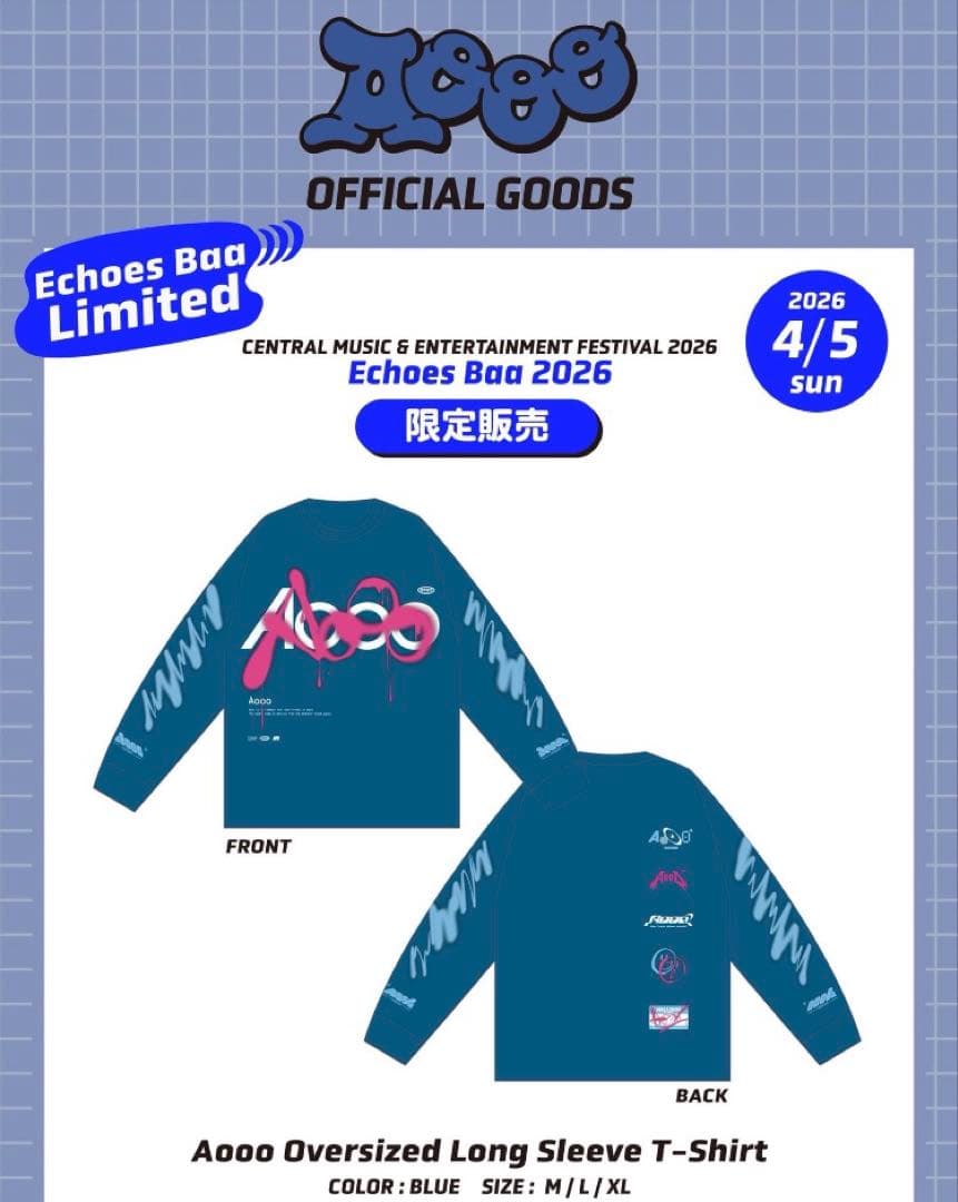 Aooo エコーズバー限定　Oversized Long Sleeve LロンT
