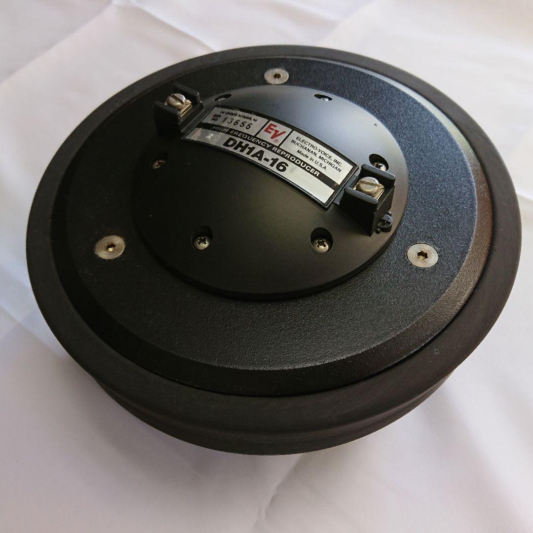 Electro-Voice DH1A-16 エレクトロボイス EV 1本