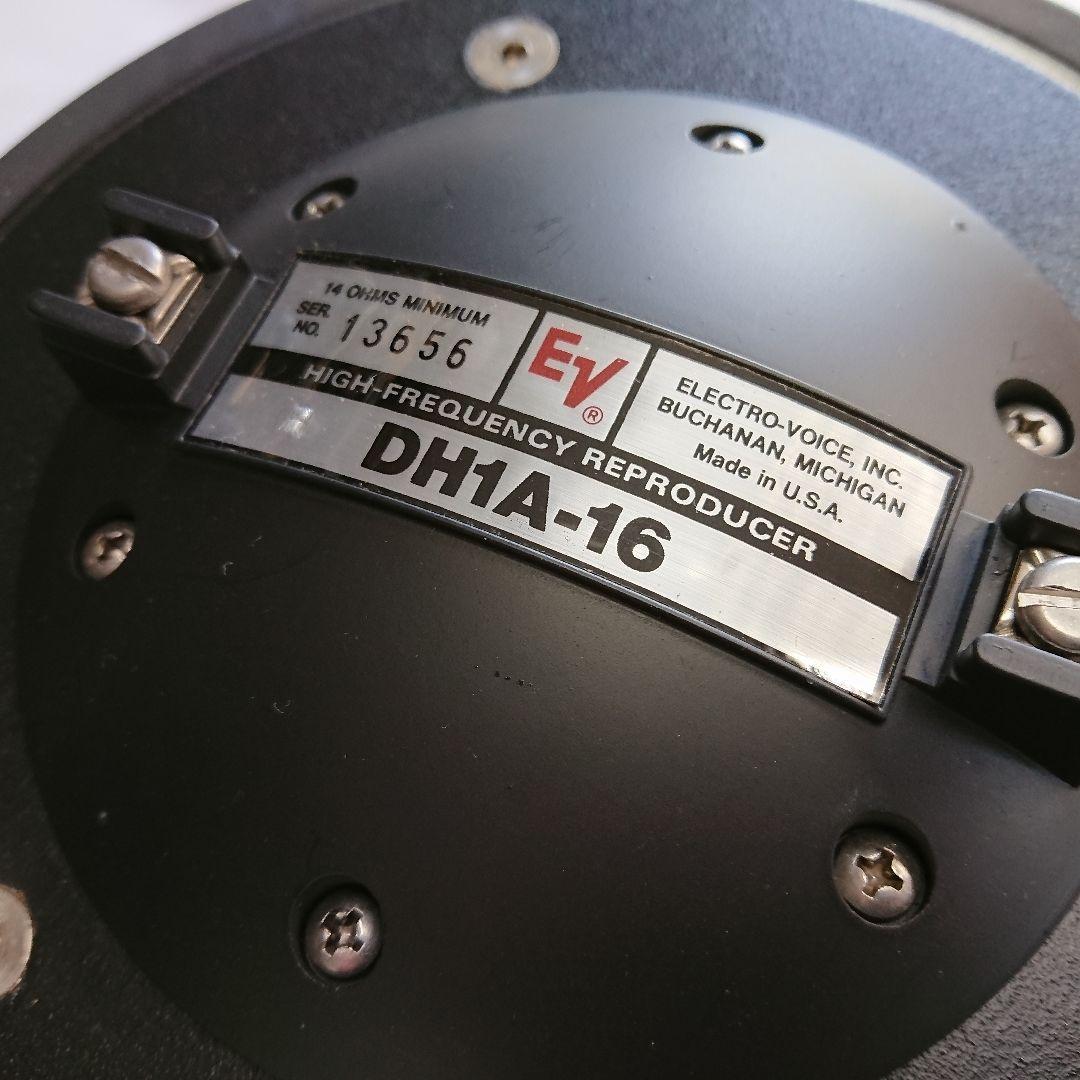 Electro-Voice DH1A-16 エレクトロボイス EV 1本